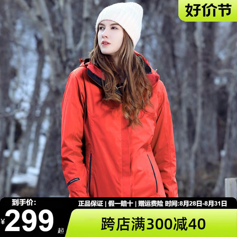 探路者冲锋衣女户外防风三合一女款加绒运动抓绒内胆登山外套男