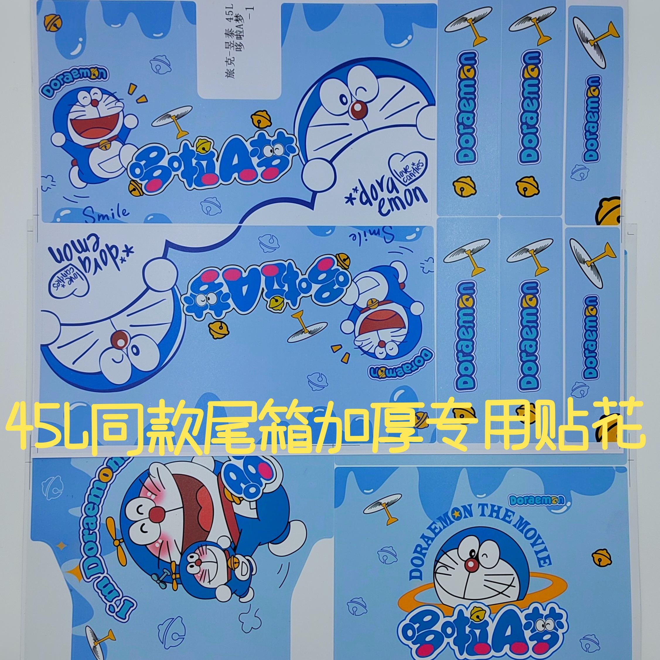 电动车尾箱摩托车通用后备箱带贴花大容量加厚非铝合金45塑料方箱