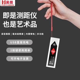 迷你激光测距仪家用红外测量仪高精度手持小型电子尺量房仪多功能