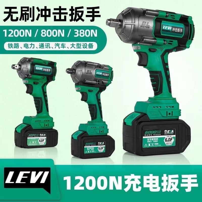 德国电动扳手1200N裸机大扭力架子木工汽修开扩者通用大艺锂电池