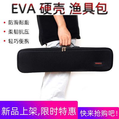 济世鱼竿包硬壳包渔具包竿包鱼包鱼杆包杆包多功能轻便型钓鱼包