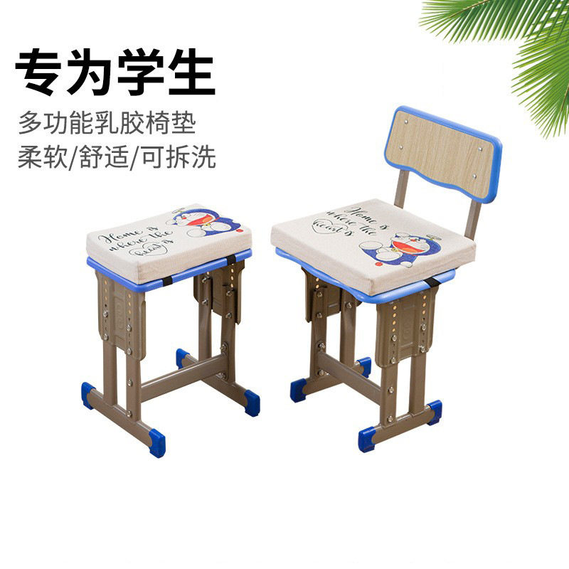乳胶坐垫学生椅垫座垫教室椅子凳子柔软舒适透气春夏四季加厚垫子