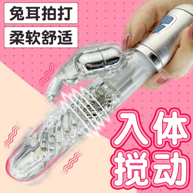 震动棒女性专用秒潮自慰器女用品性玩具成人调情趣高潮神器插入式