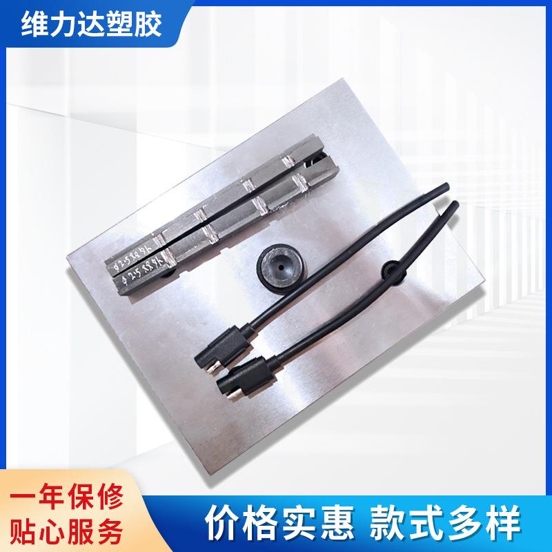 供应汽车插头模具苹果USB转接SATA插头模具深圳插头模具厂家