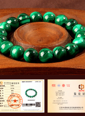 天然孔雀石手链天然玉石情侣手串