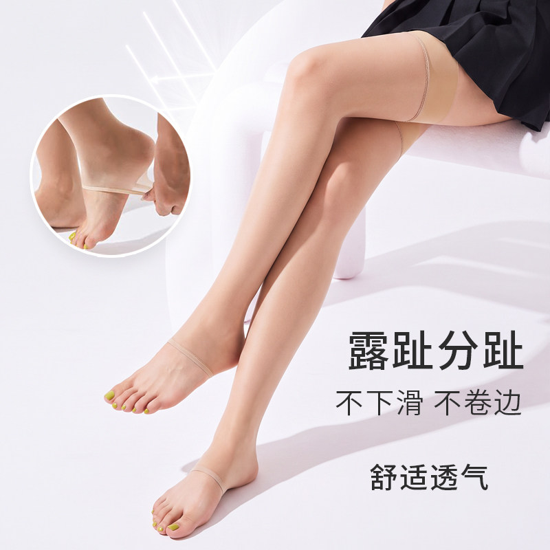 大腿袜女夏季超薄过膝袜防滑隐形露趾鱼嘴袜高筒肉色美肤长筒丝袜