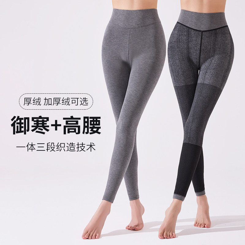 九分连裤袜女秋冬季薄绒加厚高腰保暖显瘦小黑裤外穿灰色打底裤袜