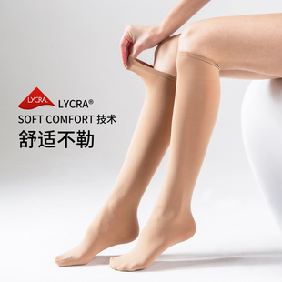 中筒袜女春秋中厚款 天鹅绒不透肉遮疤痕肉色丝袜防勾丝半截小腿袜