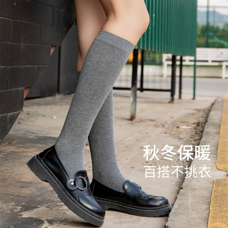 小腿袜女秋冬彩棉美拉德棕咖色中长筒袜黑色及膝防勾丝半截女袜子,女士内衣/男士内衣/家居服,中筒袜,淘宝优惠券,粉丝福利购,淘宝优惠卷