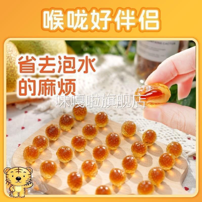 慢严舒柠爆浆慈梨膏软糖枇杷维生素c护嗓Vc零食薄荷金桔润喉糖果