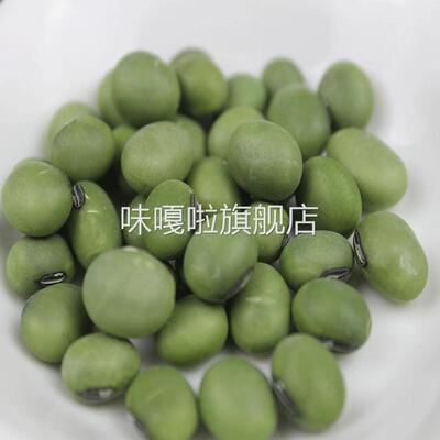 新大青豆250g/5斤农家自种青大豆干青豆绿大豆青皮青仁大黄豆包邮