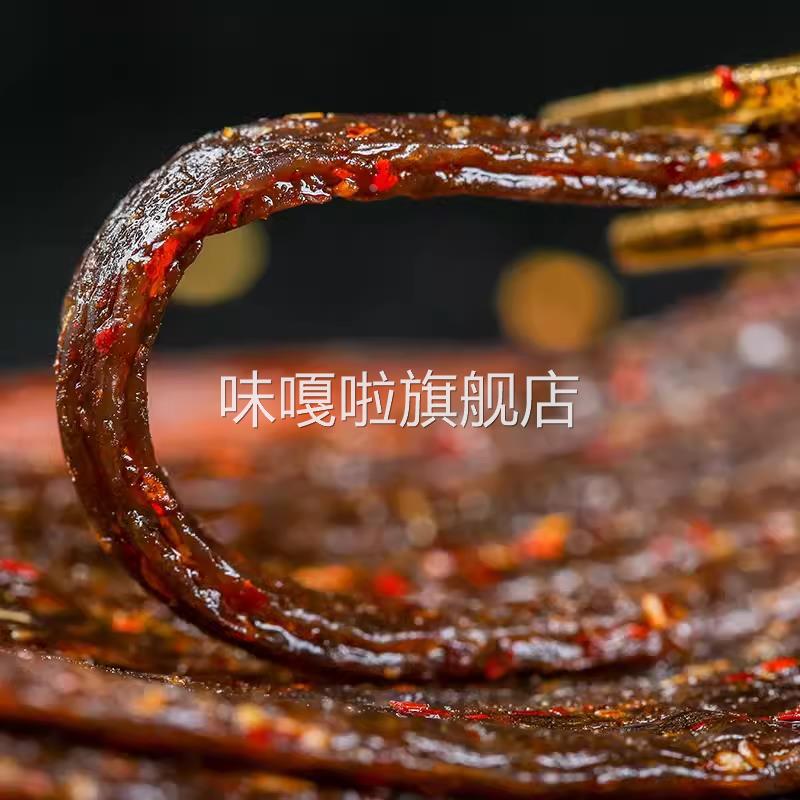 玉峰香辣蹄筋味16g辣条辣皮面筋学生校园休闲零食品零嘴湖南特产