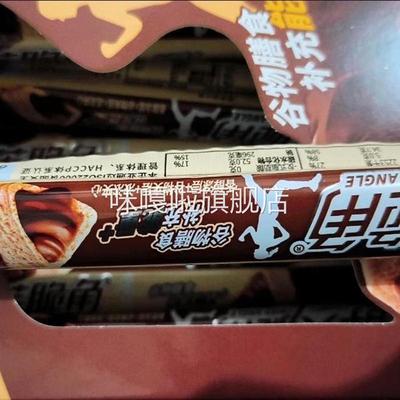网红醇芙脆角三角酥夹心巧克力牛奶燕麦酥巧克力棒长条涂层三角棒