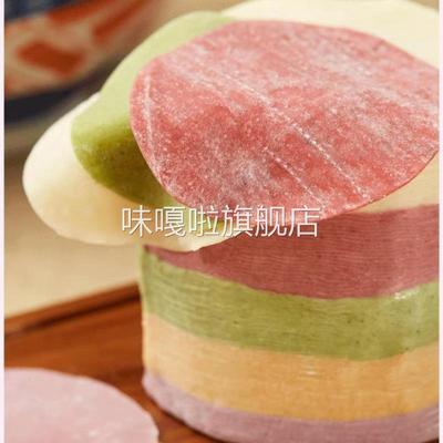 果蔬饺子皮馄饨皮手纯工无盐无碱无添加宝宝辅食饺皮五彩超薄新鲜