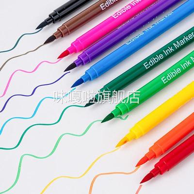 可食用巧克力翻糖色素笔直接刷方便快捷描边笔裱花笔糖霜饼干笔