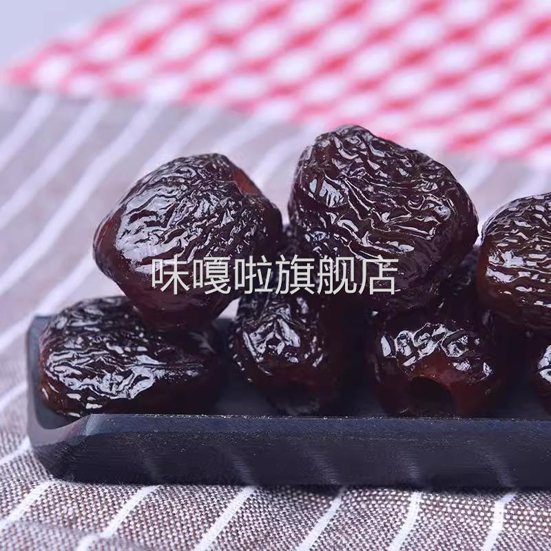 加州蜜枣玫瑰花茶无核大枣台湾蜜枣金边玫瑰花加州蜜枣泡水茶喝的