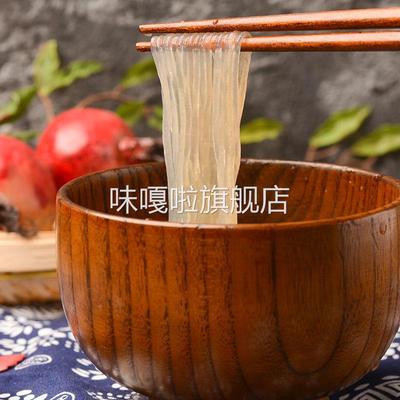 红薯粉条正宗红薯粉纯手工无添加粉丝红薯碎宽粗细粉农家地瓜粉条