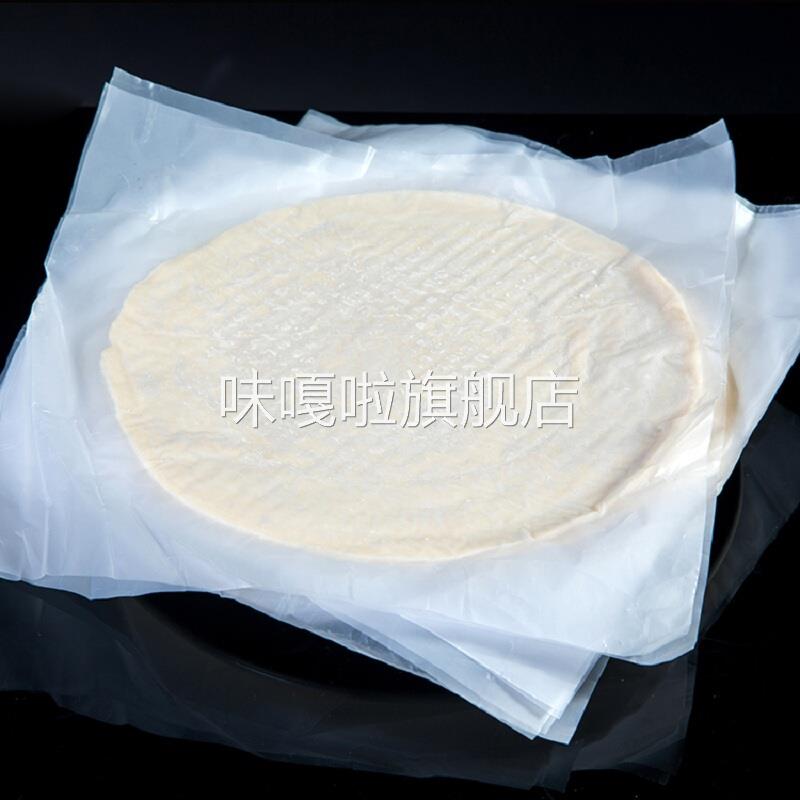 正宗台湾风味手抓饼面饼家庭装商业装20/30/50片60/90克包邮