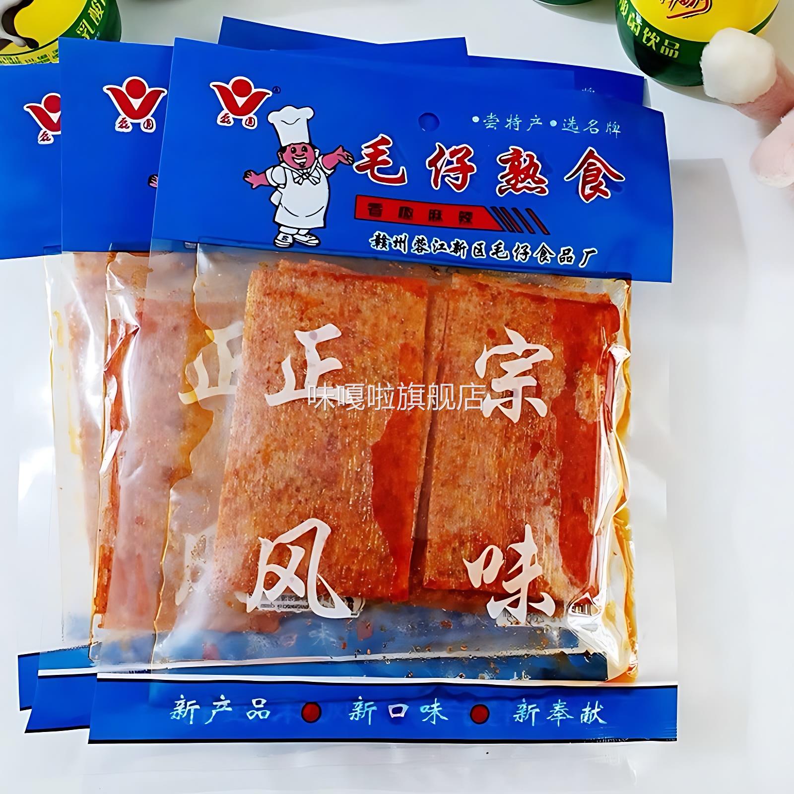 赣州毛仔熟食儿时辣条江西特产麻辣零食80后怀旧辣片香辣长寿面筋