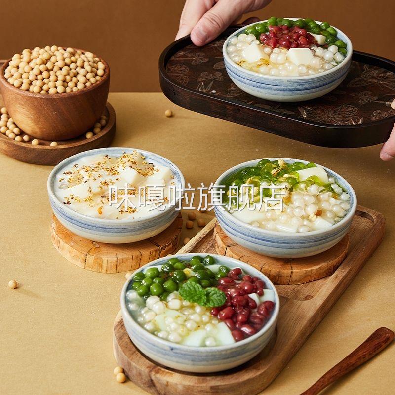 布丁豆花粉 免煮 蜜思缤 焦糖古早味豆花甜品餐饮商用 桂花冰豆花