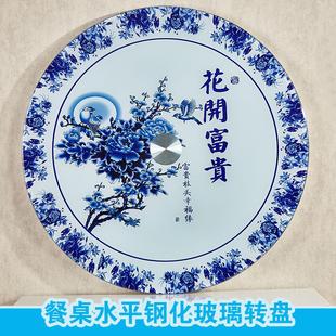 餐桌转盘钢化玻璃饭店大圆桌玻璃转盘底座圆台面旋转家用桌面转盘