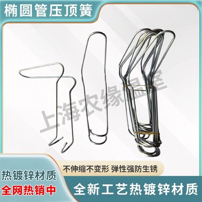 温室大棚配件大全园艺压顶簧钢丝夹热镀锌加粗钢管圆管卡扣顶弹簧
