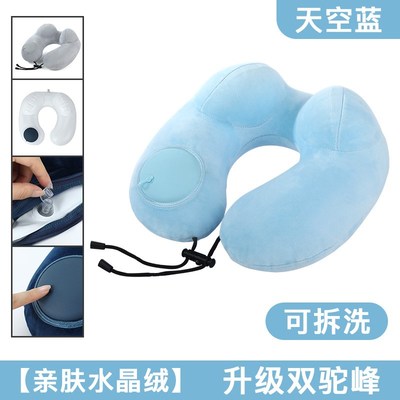 旅行枕充气按压形U枕护颈学生成人办公开车飞机U.型枕颈椎脖