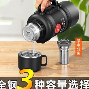 车载户外保温水壶便携真空家用旅行保温杯不锈钢大容量暖水瓶 新款