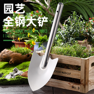 种花 花园森林园艺工具养花小铲子种菜挖土松土赶海耙不锈钢一体式