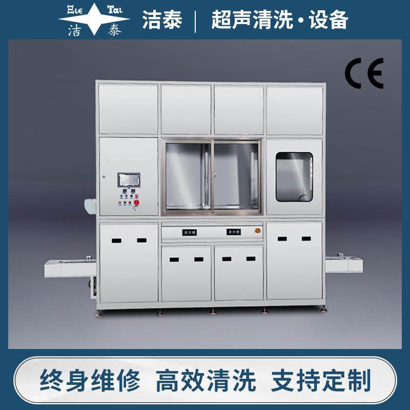 双溶剂碳氢清洗机电子元件半导体线路板阻燃剂气相超声波清洗机,清洗/食品/商业设备,其他清洗机,淘宝优惠券,粉丝福利购,淘宝优惠卷
