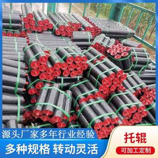 厂家供应槽型支架托辊组输送带三联托辊皮带机托辊运输托辊