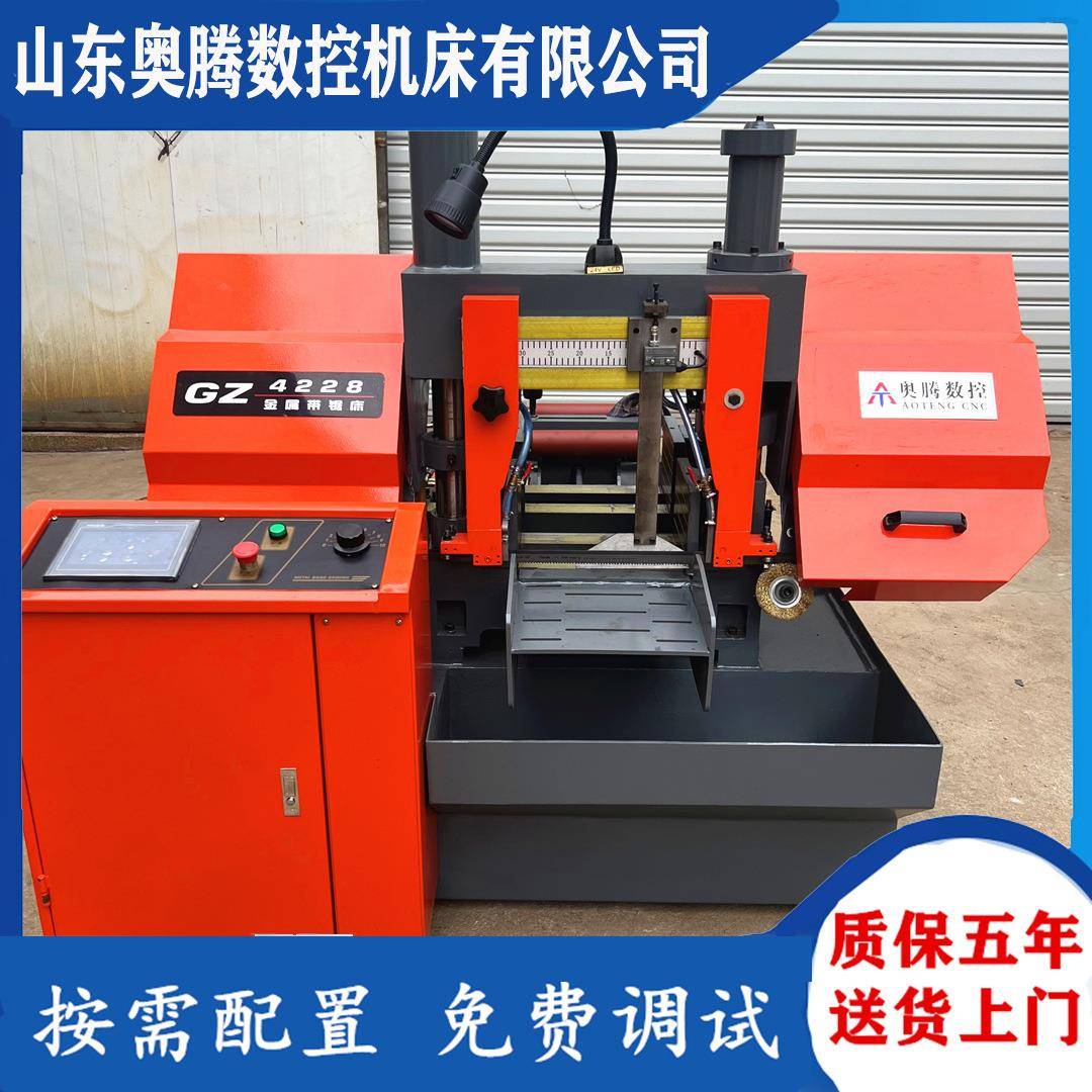 现货供应GZk4228数控锯床自动上料GZ4220带锯床圆柱龙门款