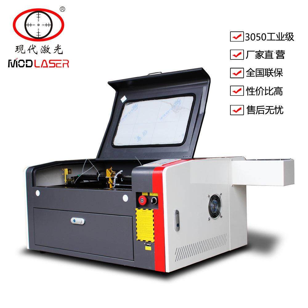 3050非金属激光雕刻切割机竹木布料皮革亚克力玻璃瓷器葫芦,五金/工具,其他机械五金,淘宝优惠券,粉丝福利购,淘宝优惠卷