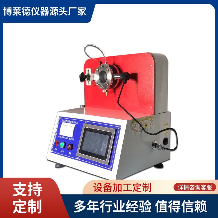 抗噬菌体穿透测试仪ASTMF1671抗噬菌穿透试验机