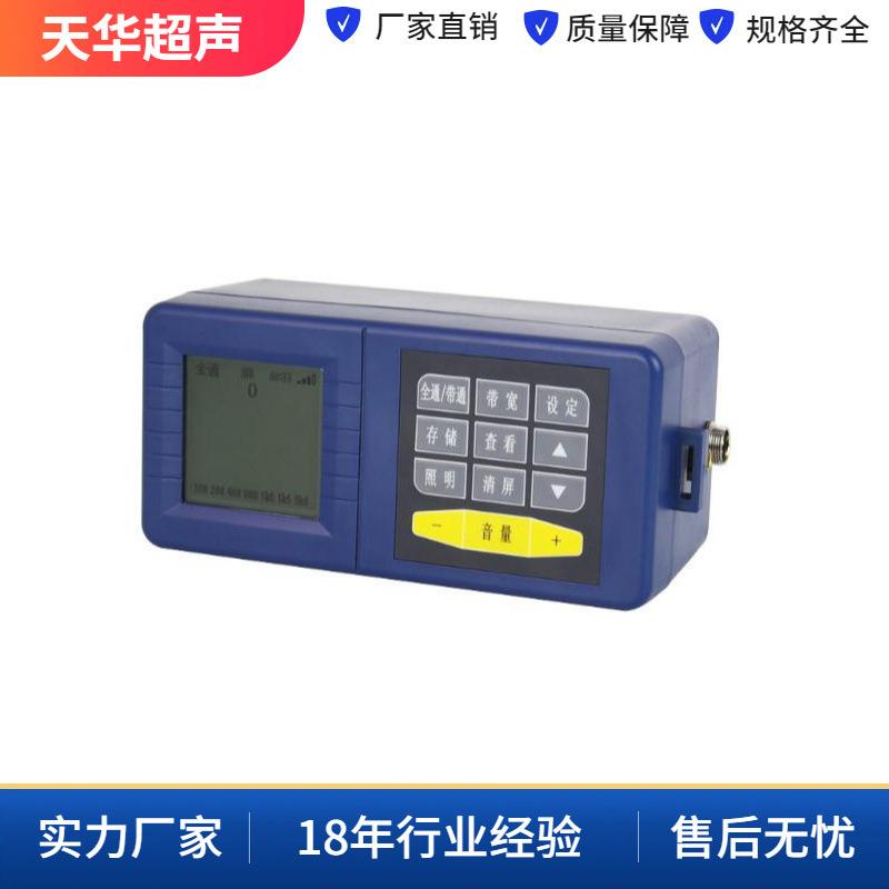 LED背光智能漏水检测仪、HC801数显漏水检测仪50～5000Hz