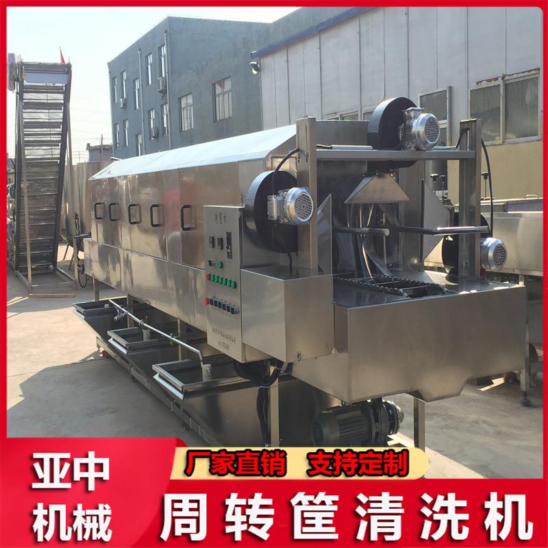 塑料筐清洗机视频全自动周转箱清洗机连续式塑料筐食品洗筐机