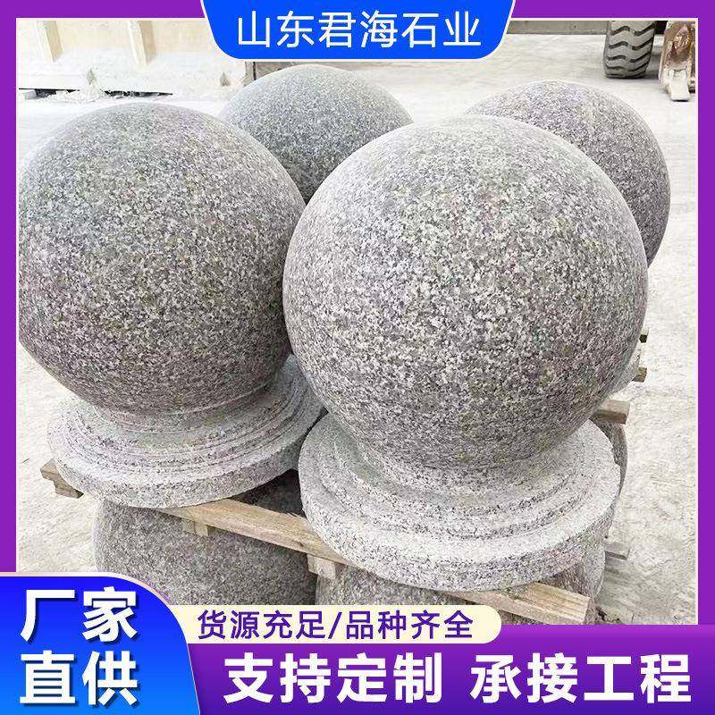 花岗岩五莲花芝麻灰挡车石球大理石广场公园拦路石墩障碍石球厂家,基础建材,其它,淘宝优惠券,粉丝福利购,淘宝优惠卷