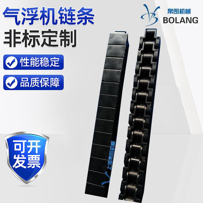 rs40p防静电链条CHEE40塑料链条12.7节距20宽防静电塑胶链条链轮