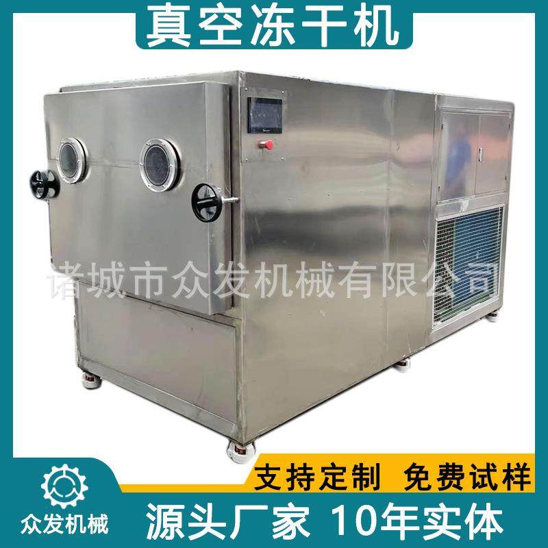 生物化工真空冷冻干燥机液体奶酪真空冻干设备果蔬马奶冻干机,五金/工具,其他机械五金,淘宝优惠券,粉丝福利购,淘宝优惠卷
