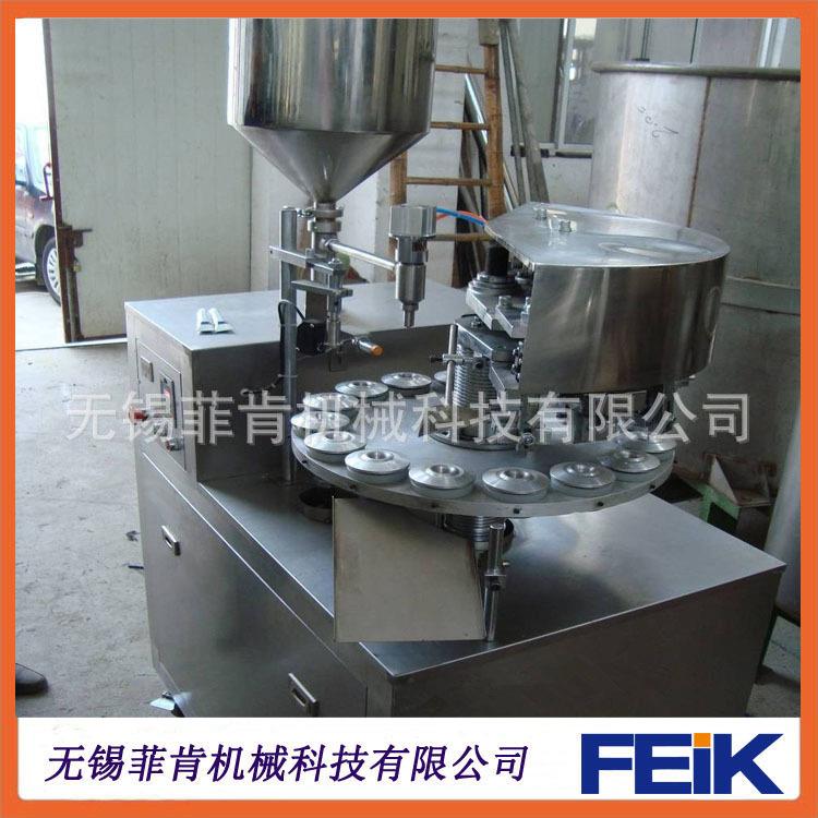 半自动铝管金属管灌装封尾机光电对标卫生级灌装三折四折机