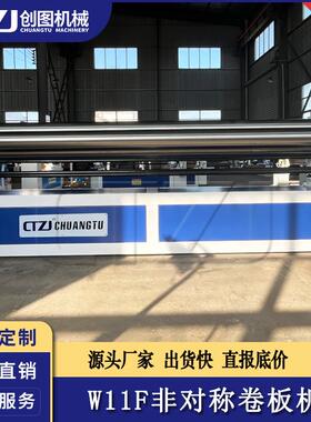 非对称三辊卷板机W11F-3X3000无直边卷圆机带翻倒装置