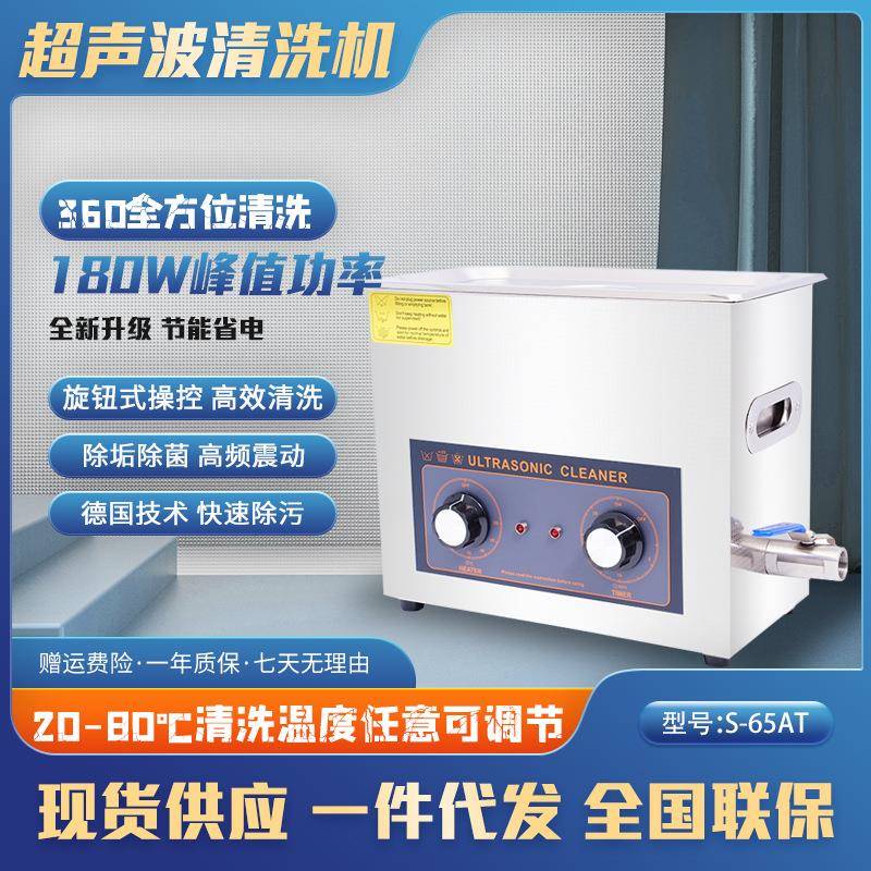 超声波清洗机大功率工业发动机五金除油除腊大容量超音波设备