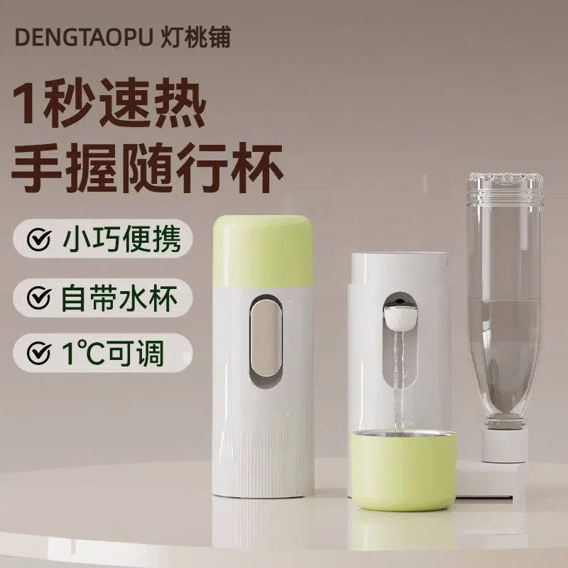 电动抽水器即热饮水机便携式桌面宿舍烧水器控温台式母婴冲奶神器,厨房电器,电动抽水器/取水器,淘宝优惠券,粉丝福利购,淘宝优惠卷