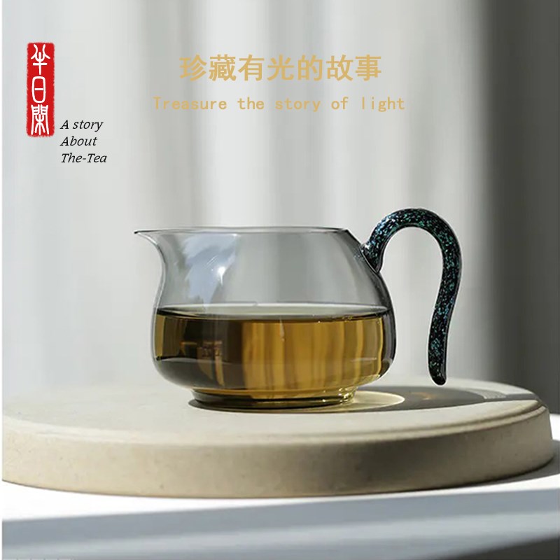 台湾禾器淡然烟灰茶海公道杯和器经典家用耐热玻璃匀杯大蛋盅茶海