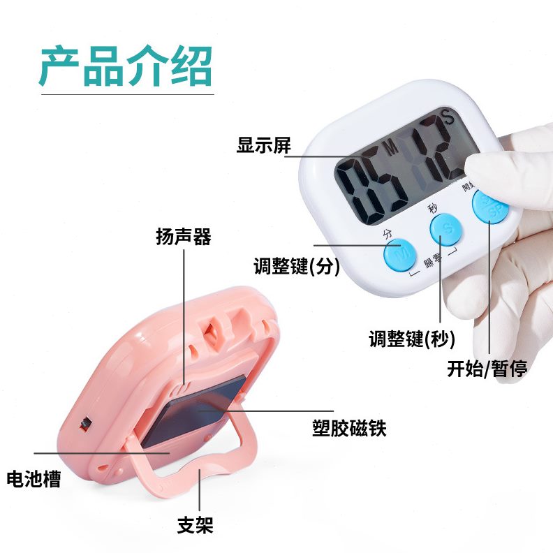 甄选Labshark实验室专用电子计时器湿度计大屏幕显示秒表时间提醒