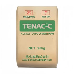 旭化成 注塑 甄选pom原料 4520 醛塑 耐磨 软管接头夹子开关聚甲