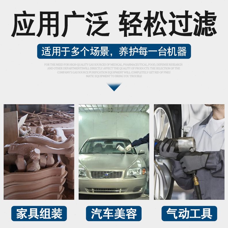 气泵空压机过滤器除水净化器压缩空气油水分离器喷漆干燥