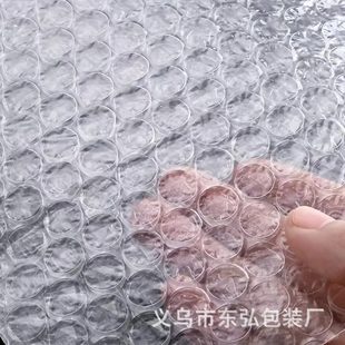甄选双层夹心泡气泡袋全新料加厚泡沫袋快递袋物流透明打包气泡膜