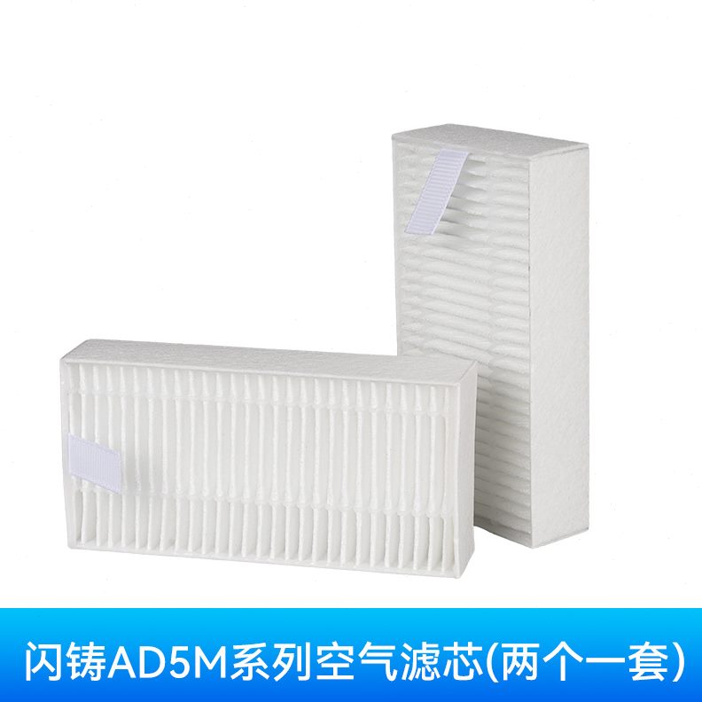 甄选3D打印机配件3D打印机闪铸AD5M系列空气滤芯