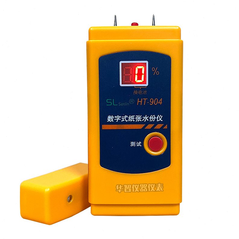 甄选纸张测湿仪水份仪 HT-904数字式纸张水分测试仪 HT904 测湿仪